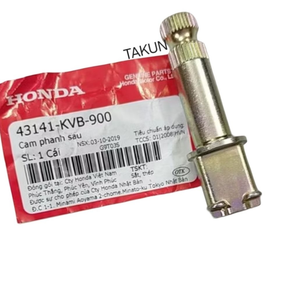 เพลาผ้าเบรคหลัง CLICK 110,VARIO 125,150, AIR BLADE 110, 125, 150... เดิม 43141-KVB-900