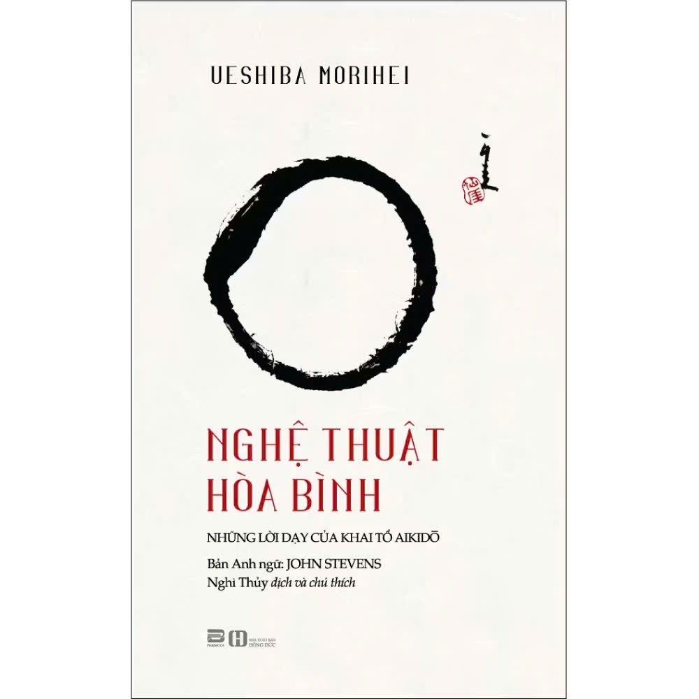 หนังสือ - ศิลปะแห่งสันติภาพ - การสอนผู้ก่อตั้ง Aikido
