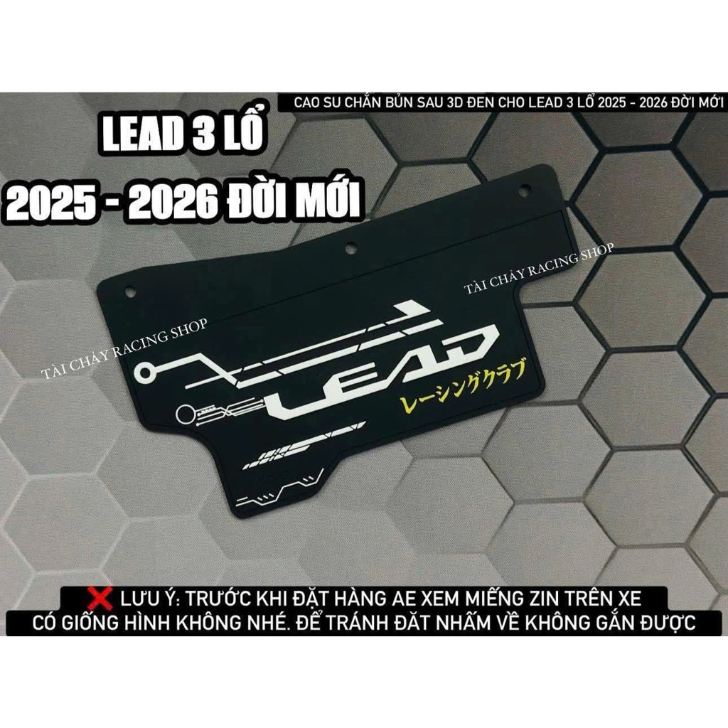 [ 1 แผ่น ] ยางบังโคลนด้านหลังสีดํา 3 หลุมสําหรับ LEAD 2025 ABS / CBS