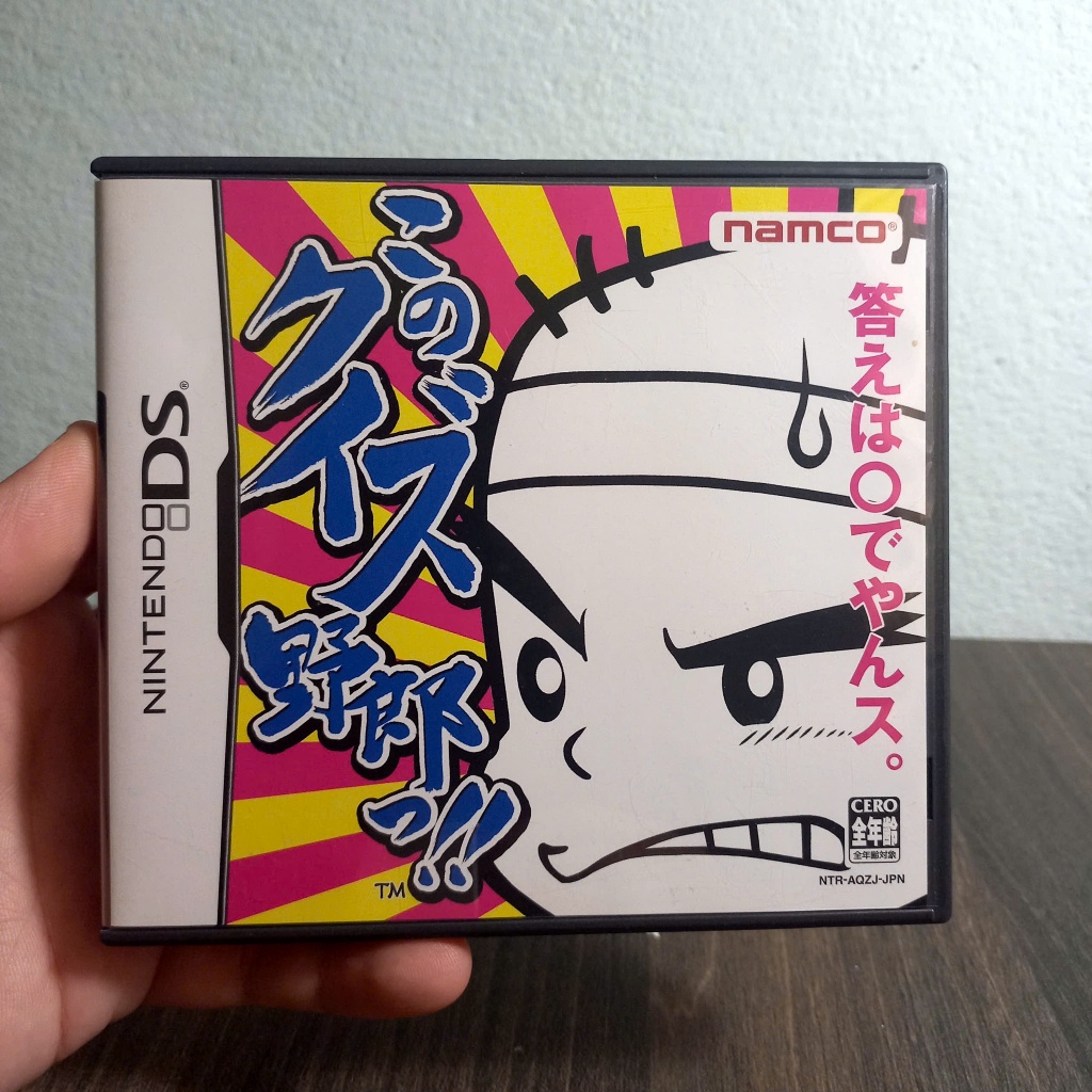 Kono Quiz Yarou DS Japan Fullbox