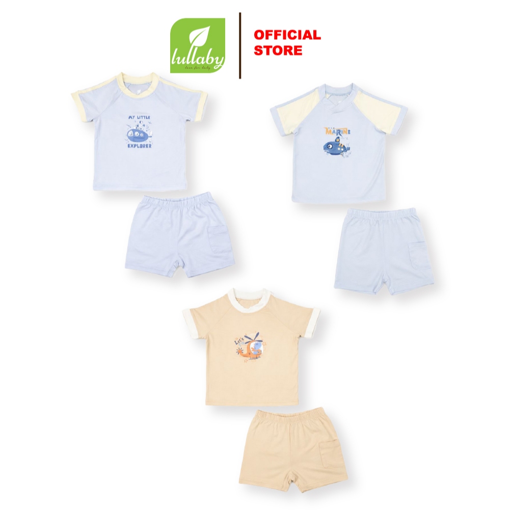 LULLABY - NH630C - ชุดแขน