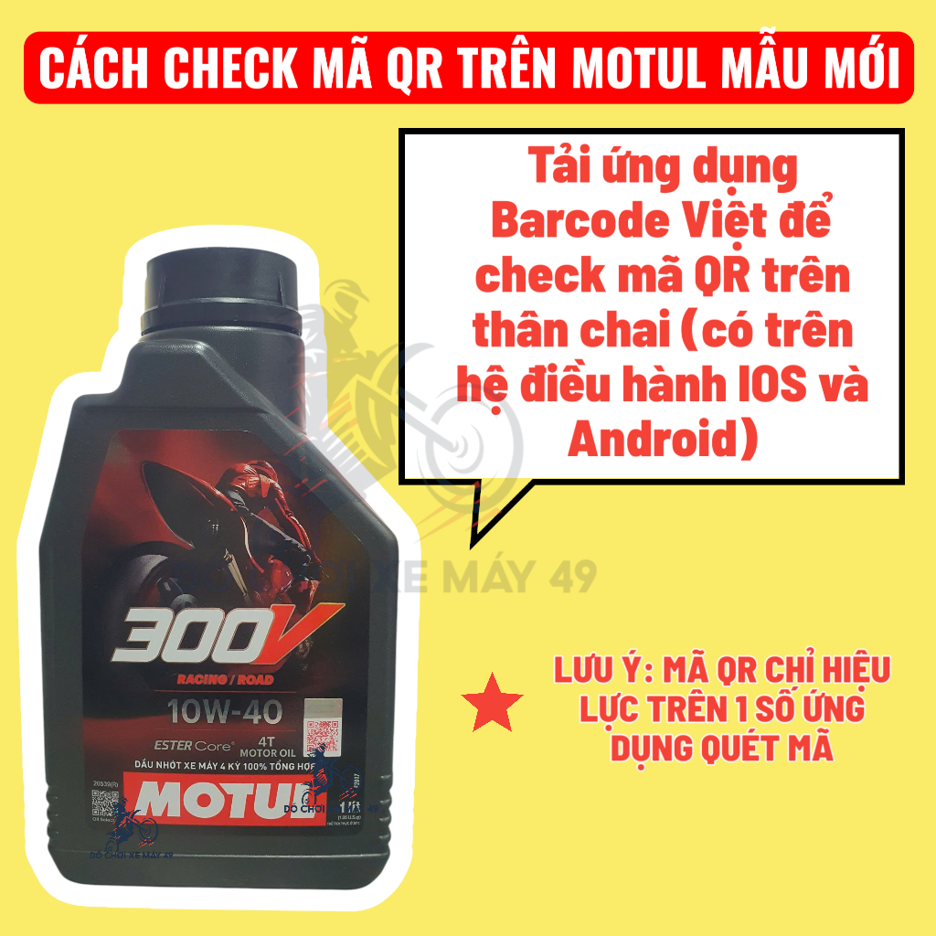 Motul 300V Factory Line Lubricant 10W40 1 ลิตร