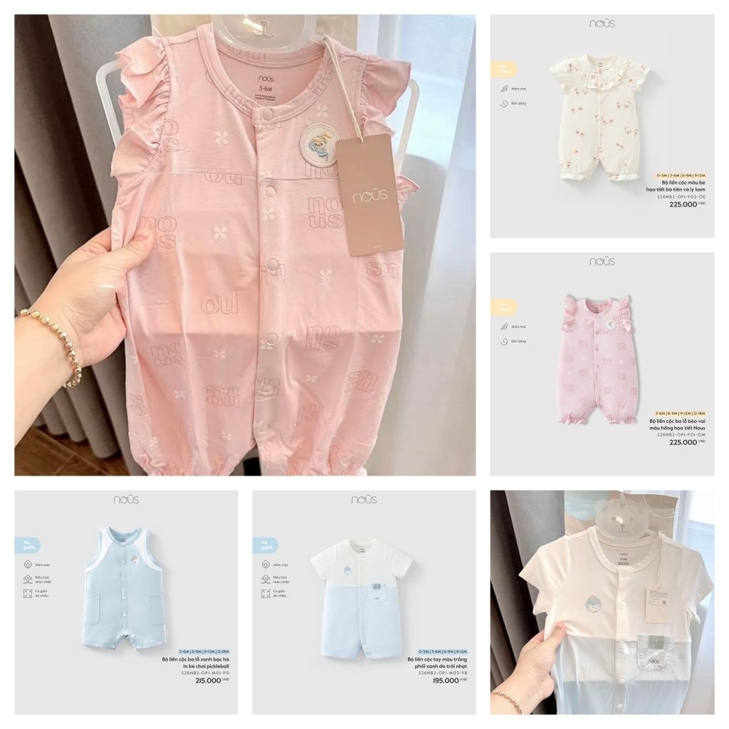 [Nous] Body Nous รุ่นใหม่ล่าสุด