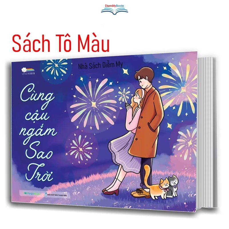 สมุดระบายสีพร้อมคุณดูดาวและสีสร้างสรรค์และผ่อนคลาย - รุ้งน้อย 64 หน้า