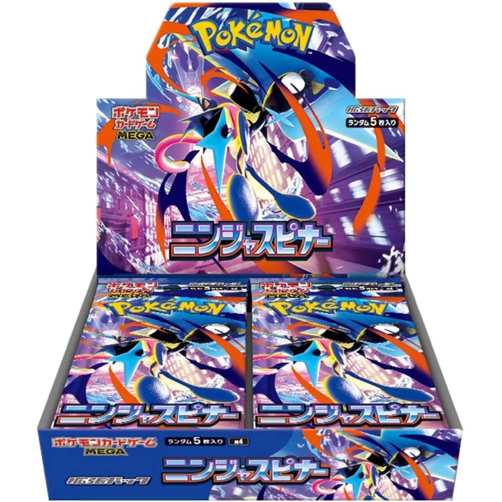 (FIRE) การ์ดเกมโปเกมอน Mega Ninja Spinner Booster Pack - M4
