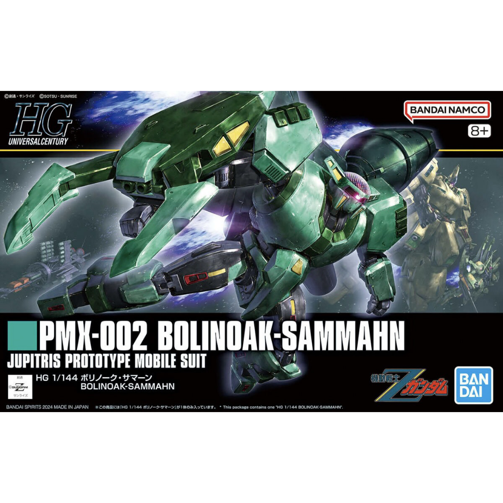 1/144 HG Bolinoak Sammahn ASSEMBLY MODEL (Zeta Gundam)