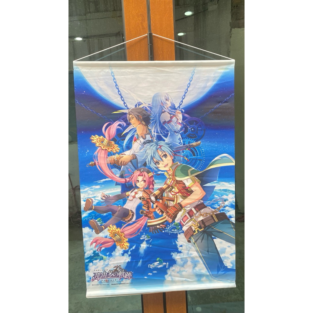 สินค้าเกมสะสม nitendo switch Nayuta no Kiseki: Ad Astra