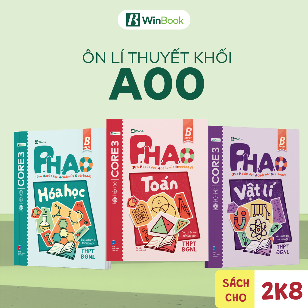 [COMBO theory A00] ชุด 3 เล่ม PO Math, ฟิสิกส์, เคมีเตรียมสอบรับปริญญามัธยมปลาย, GNL