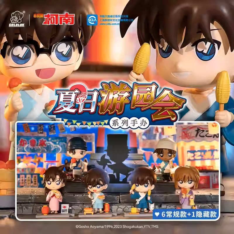 Blind Box Detective Conan Summer Festival - ของแท้