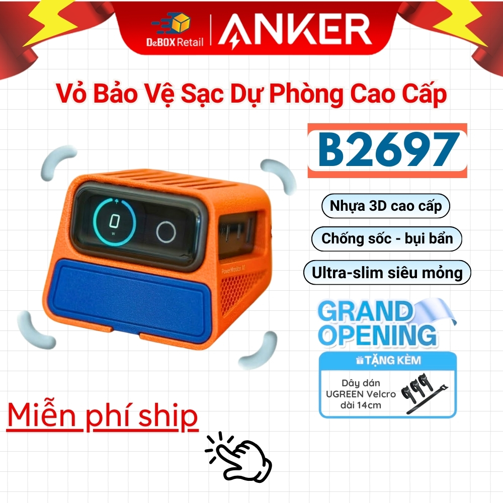 เคสป้องกันเครื่องชาร์จ ANKER B2697 | กันรอย | บางเฉียบ ดีไซน์บางเฉียบ | วัสดุพลาสติกพิมพ์ 3ง คุณภาพส