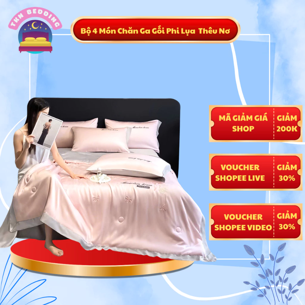 ชุดเครื่องนอนผ้าไหม 4 ชิ้น ปักลาย