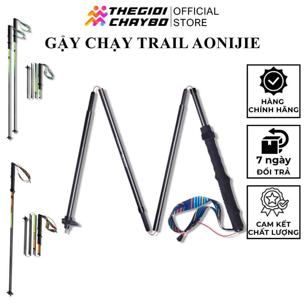 Aonijie E4204 Ultralight Trail Carbon Running Stick - 4-Segment Anti-Slip Folding Trekking Stick
