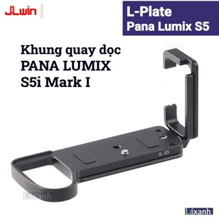 Pana Lumix S5 JLWin | L-plate กรอบหมุนแนวตั้ง L วงเล็บป้องกั…