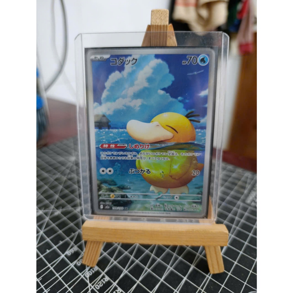 [ จริง ] การ์ดโปเกมอน TCG, AR Psyduck 199/193 M3,ญี่ปุ่น