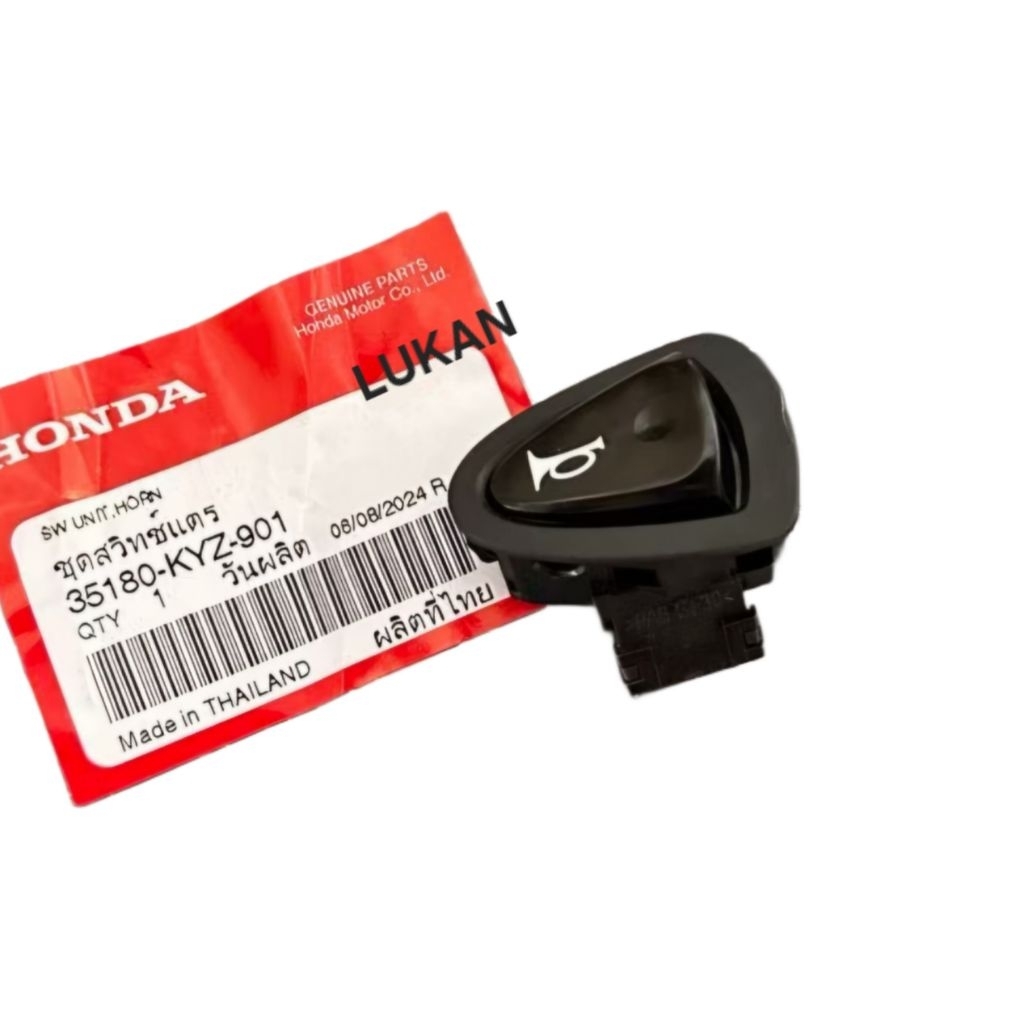 ปุ่มสวิตช์แตรและแตร FUTURE FAT, LED 125... แท้ Honda 35180-KYZ-901