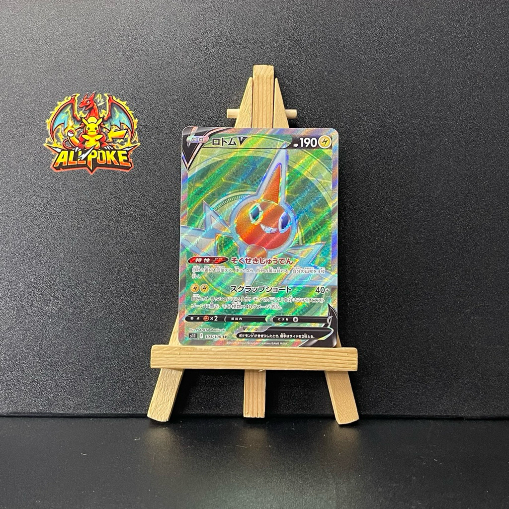 [ AllPoke ] การ์ดโปเกมอน TCG,Rotom V SR 103/100,ญี่ปุ่น -M-NM