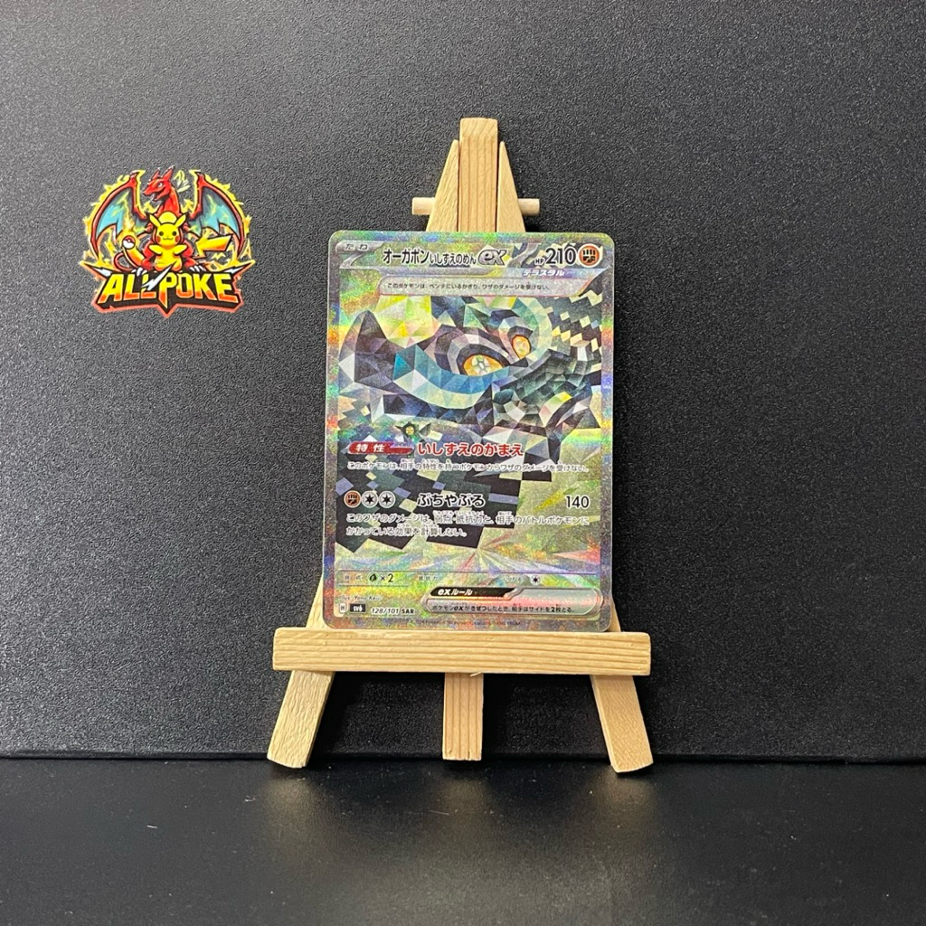 [ AllPoke ] Pokemon TCG Cards,Livestone Mask Ogerpon ex 128/101,ญี่ปุ่น -M-NM