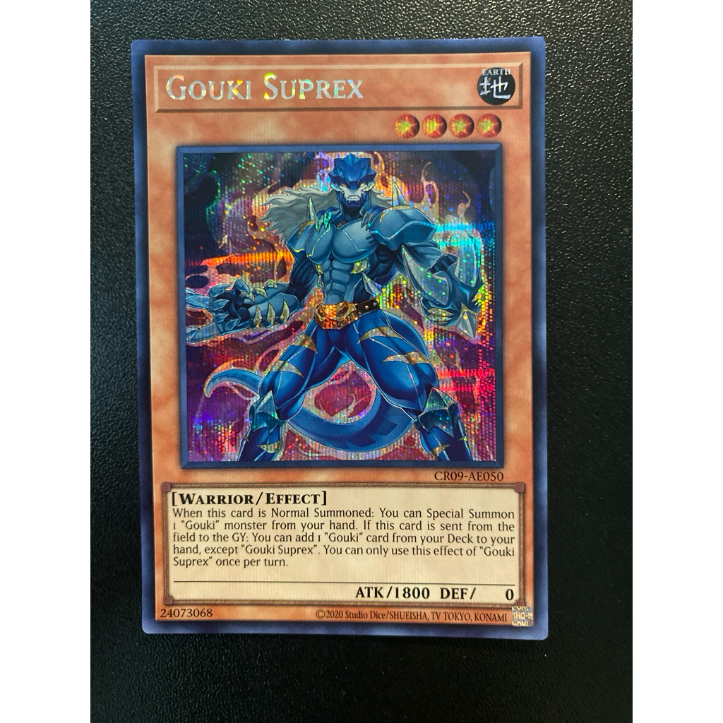 Gouki Suprex - Secret AE - CR09-AE050