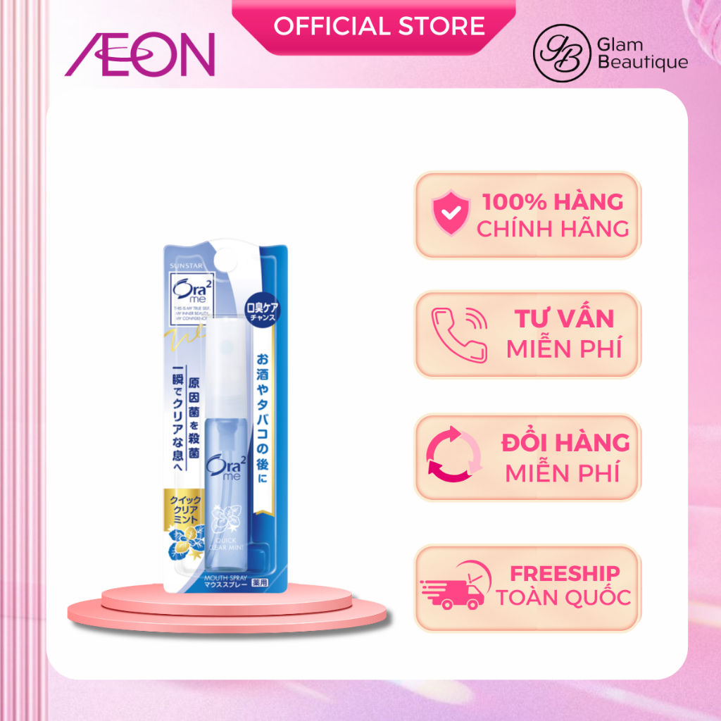 SUNSTAR ORA2 MOUTH FRESHERS 6ml ขวด Glam Beautique