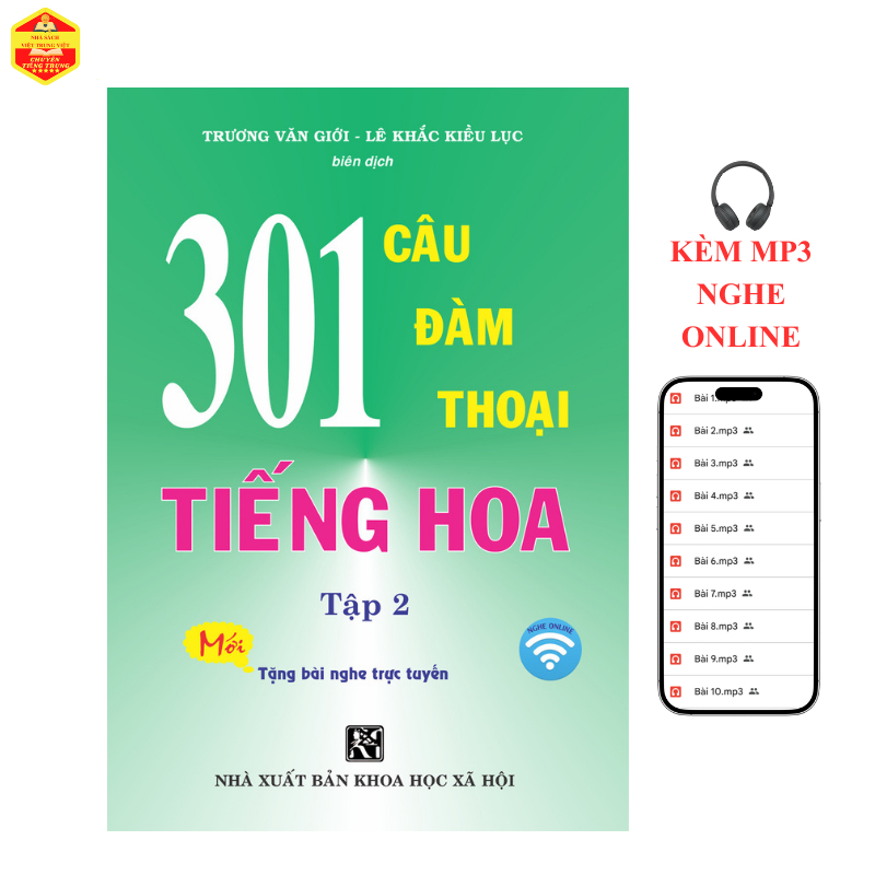 หนังสือ - ประโยคสนทนาภาษาจีน 301 เล่ม 2 (เวอร์ชั่นใหม่ - เล็ก ขนาด) + MP3 INCLUDED ONLINE PLAYER
