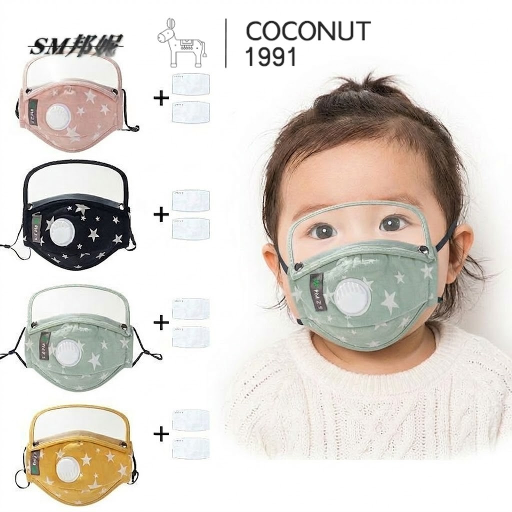 MASK with WINDSHIELD, PM2.5 SMOOTH DUST FILTER for KID MASK ผ้าคอตตอน - ฟรี 2 PM 2.5 DUST FILTERS