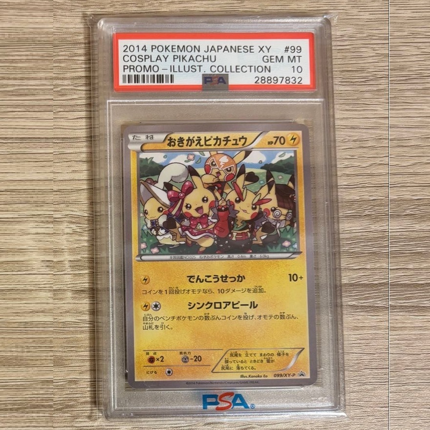 การ์ด PSA 10 POKEMON JAPANESE คอสเพลย์ Pikachu โปรโมชั่น XY 099 XY-P Gem Mint D82 34