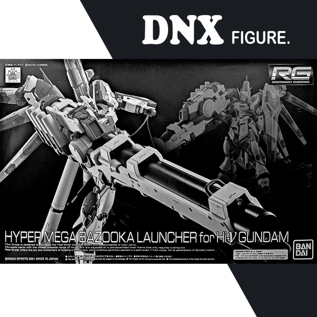 อุปกรณ์เสริมรุ่น RG 1/144 Hyper Mega Bazooka Launcher สําหรับ Hi-nu Gundam (ซีลใหม่)