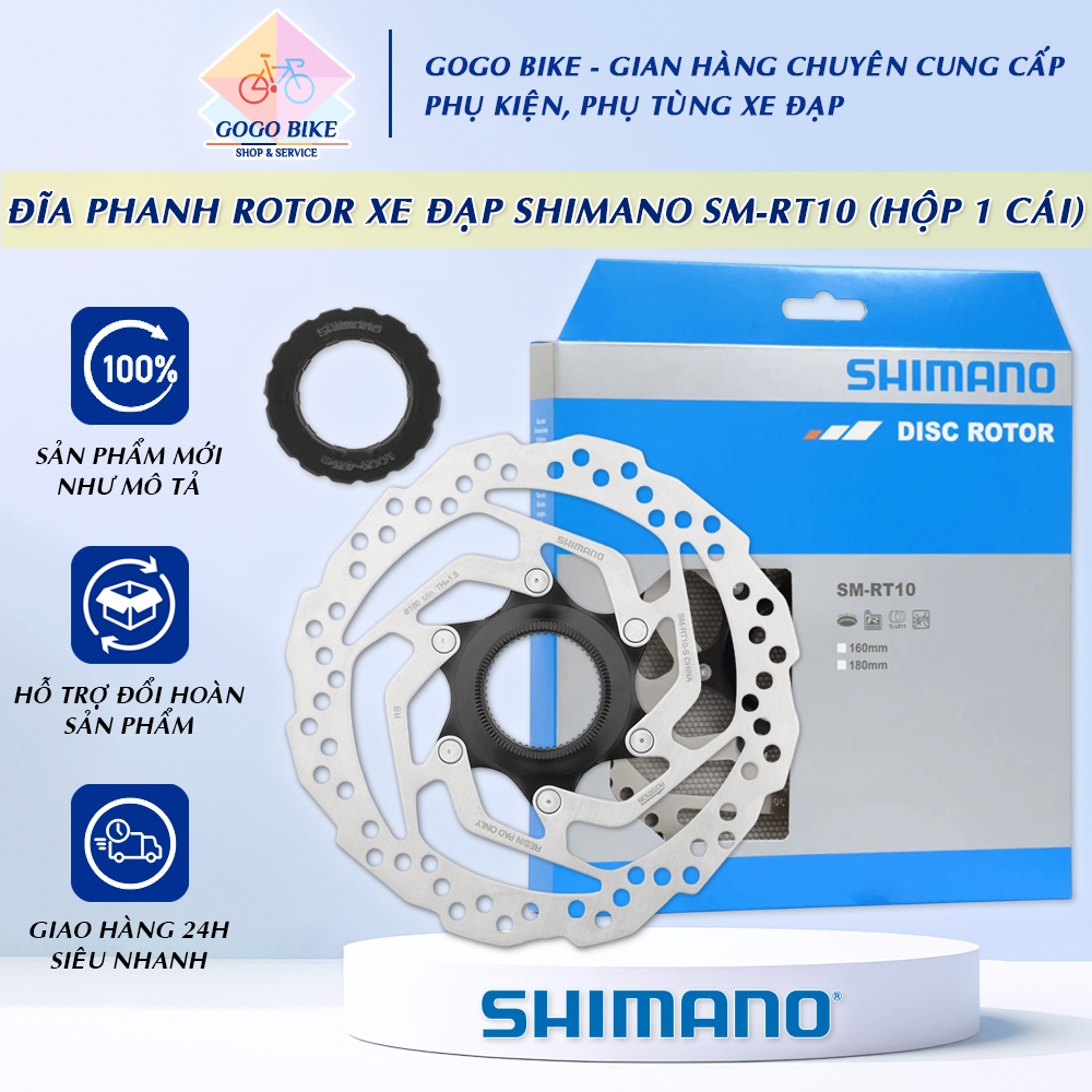 [GoGo Bike] Center Lock SHIMANO SM RT10 160mm จานเบรกจักรยาน - กล่องแท้ (1 ชิ้น)