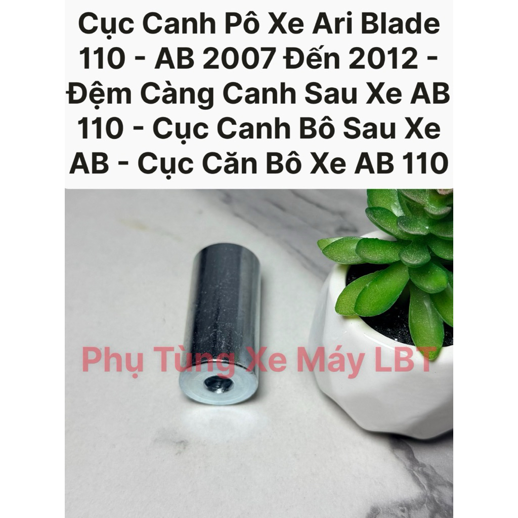 Ari Blade 110 Exhaust Guard - AB 2007 ถึง 2012 - AB 110 Rear Muffler - AB Car Rear Muffler - AB Muff