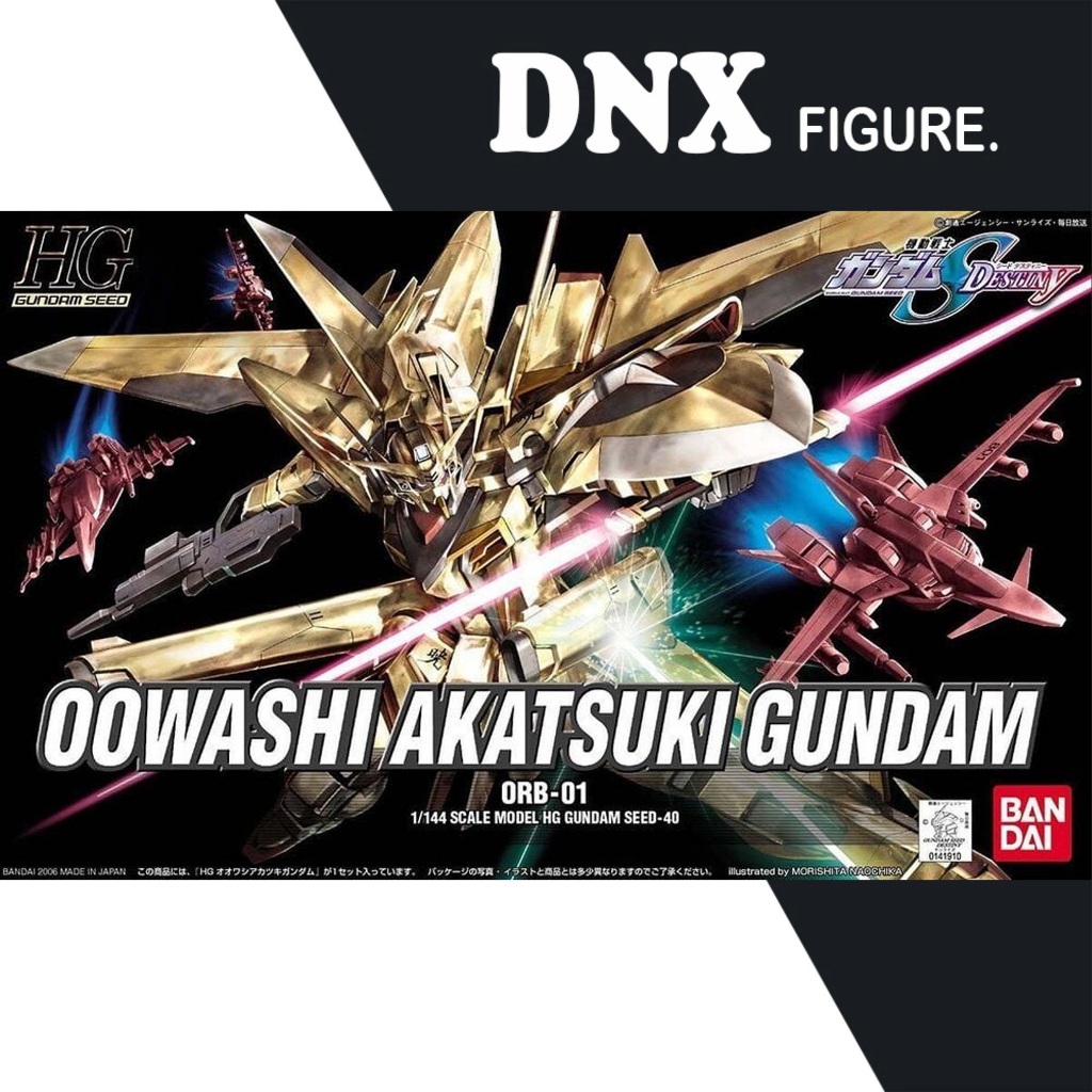 HG SEED 40 Oowashi Akatsuki Gundam Assembly Model (ซีลใหม่)