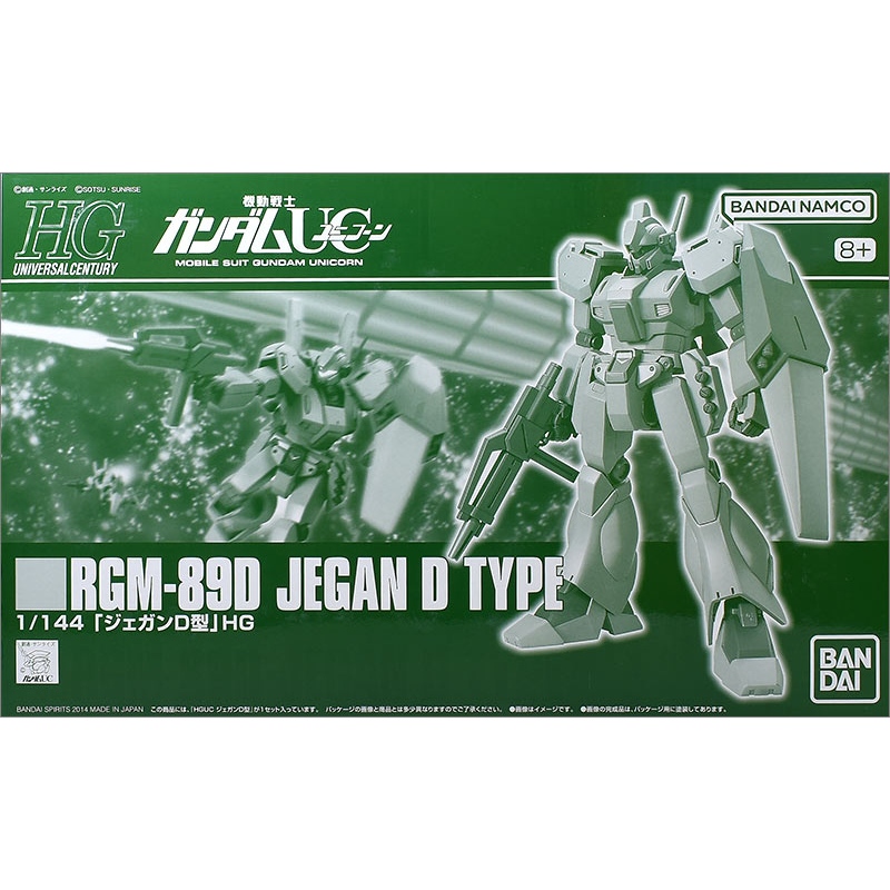 กันดั้มโมเดล HG RGM-89D Jegan D Type