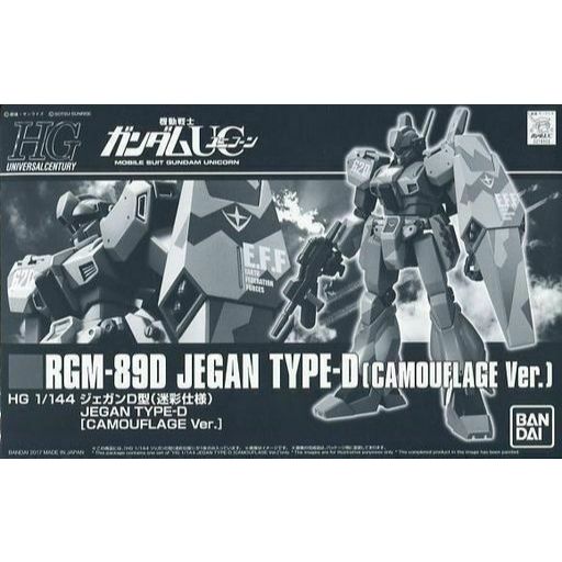 กันดั้มโมเดล HG RGM-89D Jegan Type-D [Camouflage Ver.]