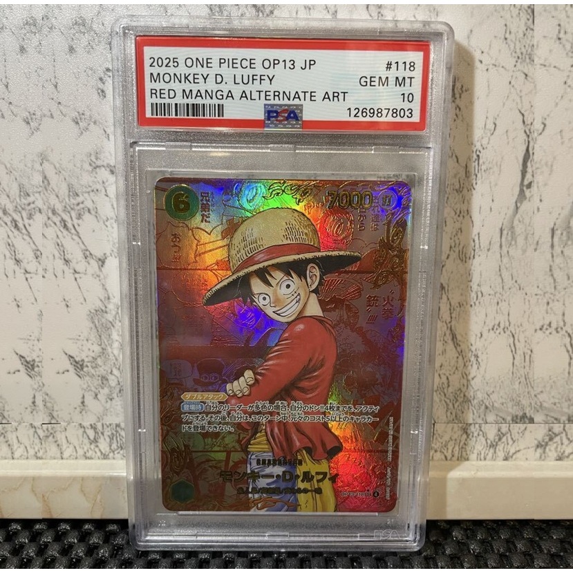 กล่องของขวัญการ์ด PSA 10 มังงะลูฟี่ญี่ปุ่น Red Parallel Comic OP13-118 Gem Mint NF49 13