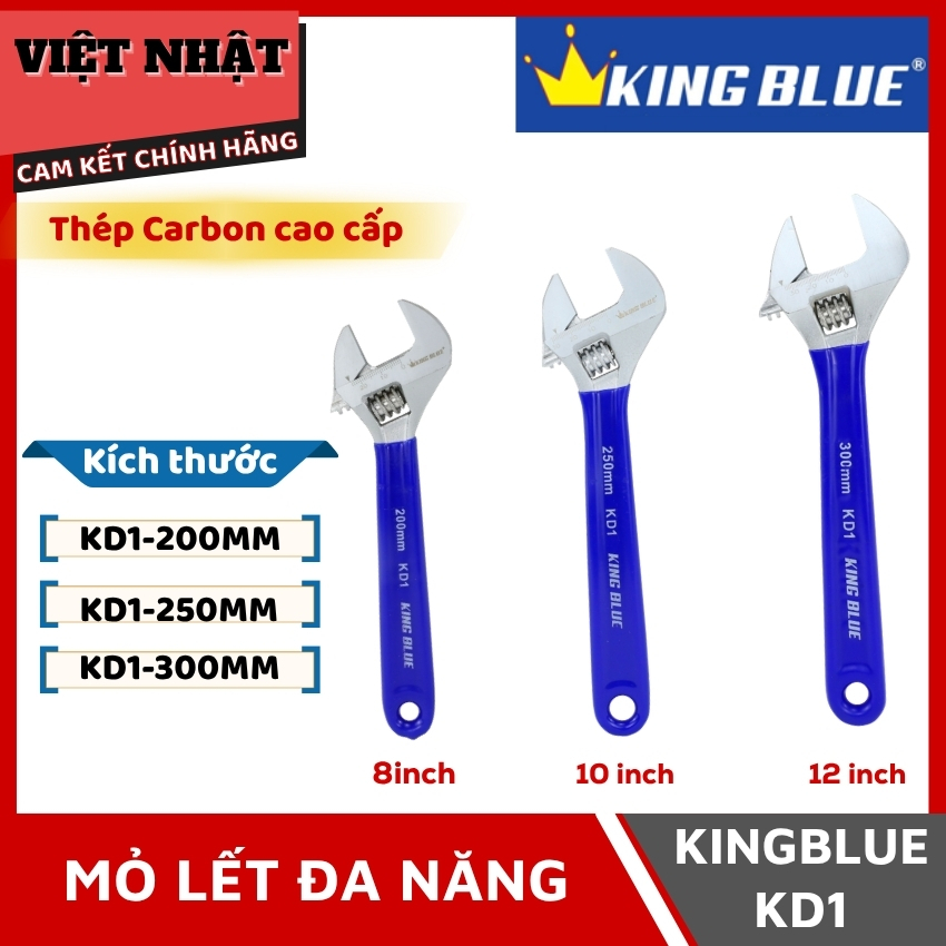 Kingblue KD1 ประแจอเนกประสงค์ทุกขนาด KD1-200MM, KD1-250MM, KD1-300MM