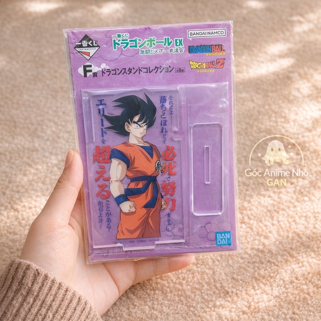 Standee Son Goku Ichiban Kuji Dragon Ball EX