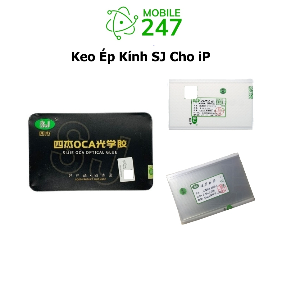 กาวติดแก้ว OCA - 1 แพ็ค 50c Mobile247