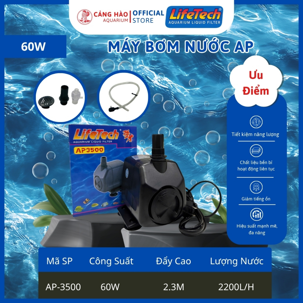 [ของแท้] ปั๊มน้ําไฮโดรโปนิกส์ LifeTech AP 3500 60W 2.3M 2200L/H