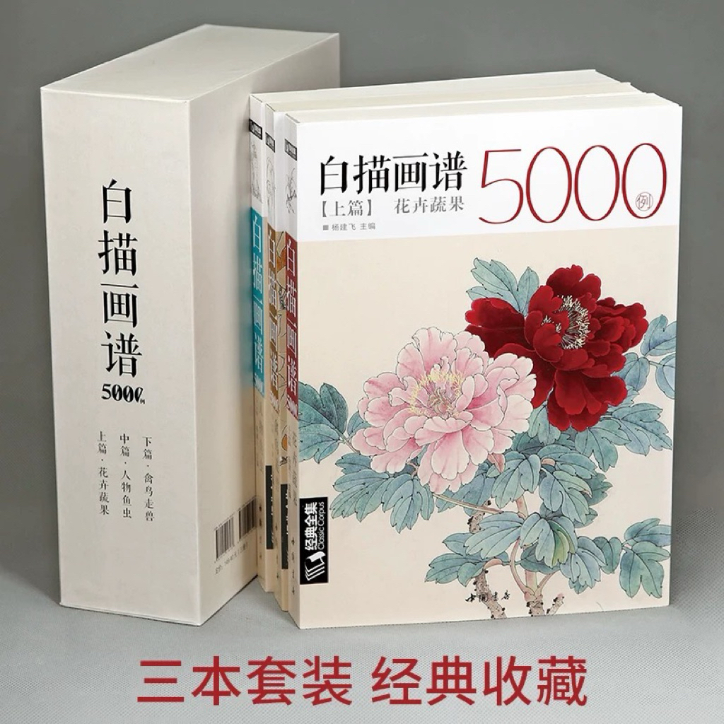 ชุดของ BACH MIEU HOA PHU 5000 LE - WAREHOUSE OF MATERIALS สําหรับปากกาแบบเจาะ