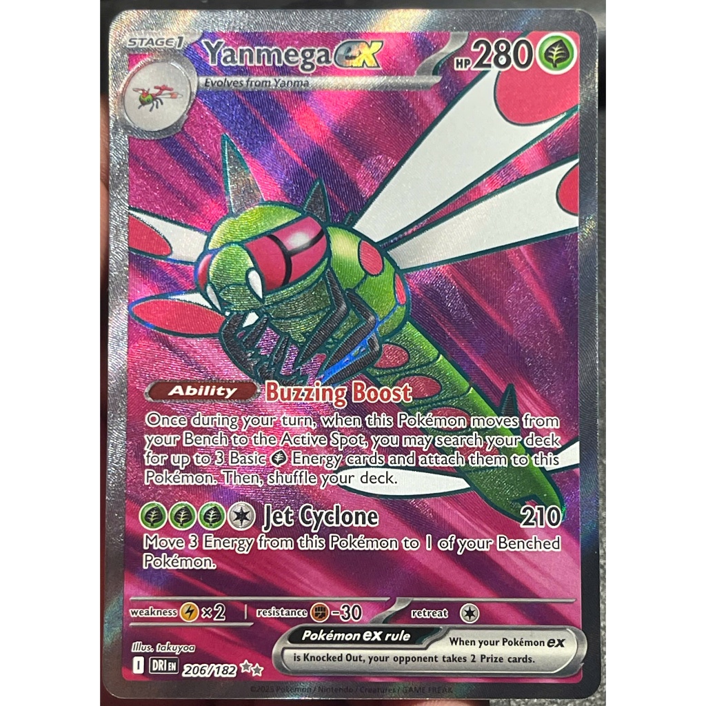 [KW2 Pokemon] [EN] การ์ด 206/182 Yanmega ex : การ์ด Ultra หายาก
