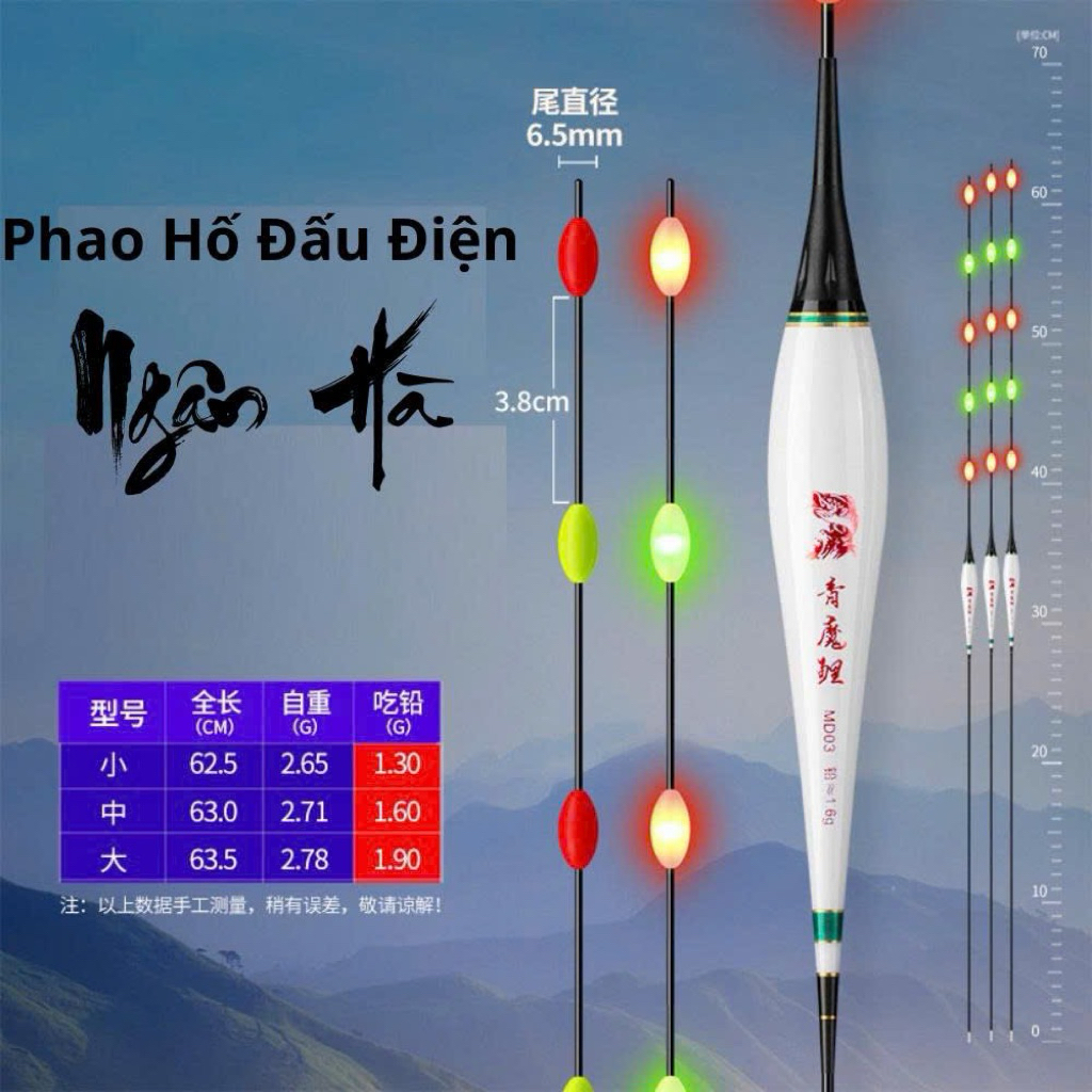 Super Bright อร่อย Milky Way Electric Fighting Pit Float 6.5mm LED