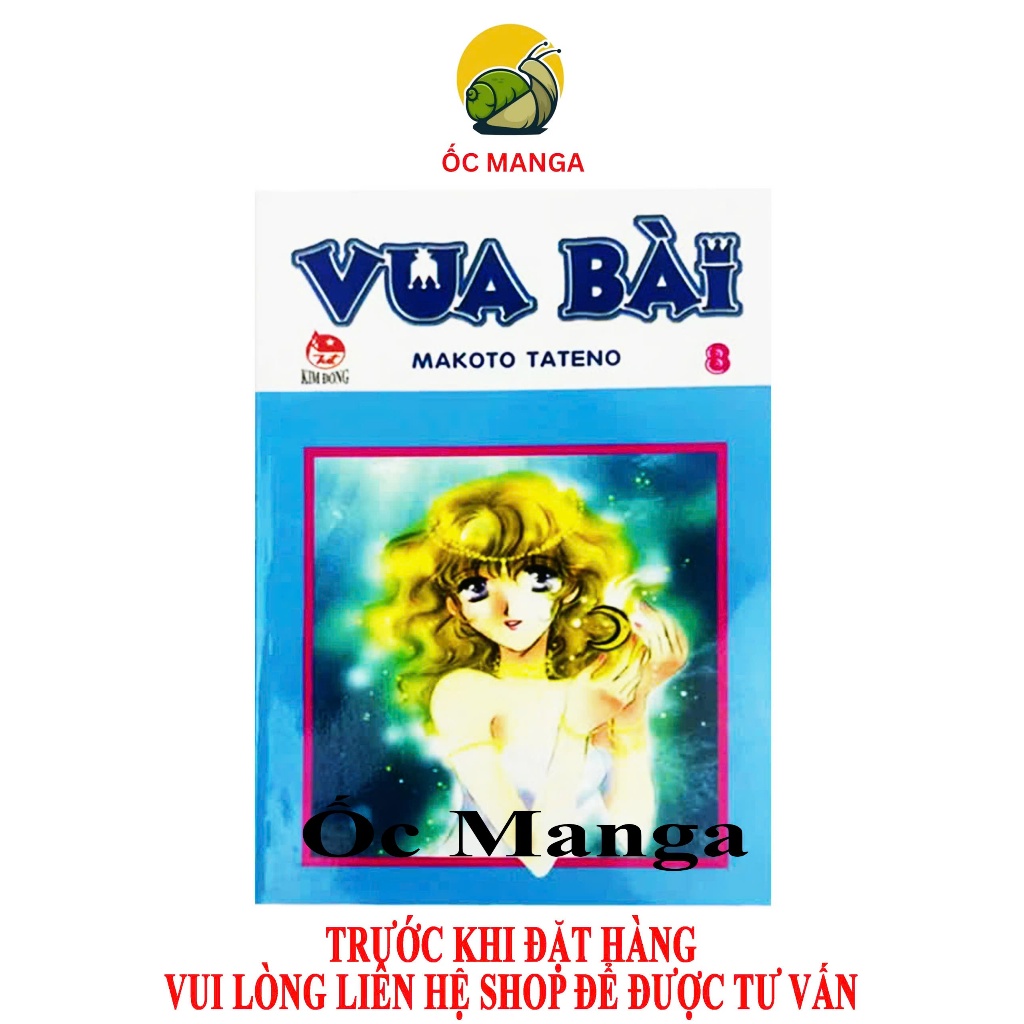 King of Lessons Comic - ครบชุด 9 เล่ม - สํานักพิมพ์ Kim Dong