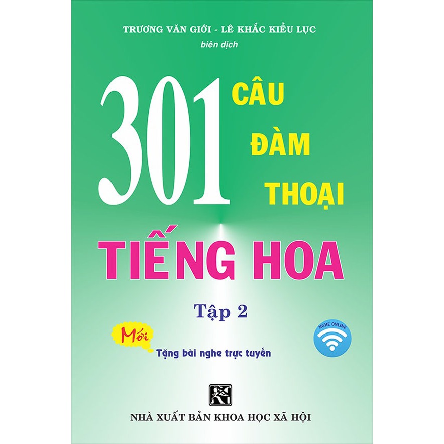 หนังสือ - 301 ประโยคสนทนาภาษาจีน เล่ม 2