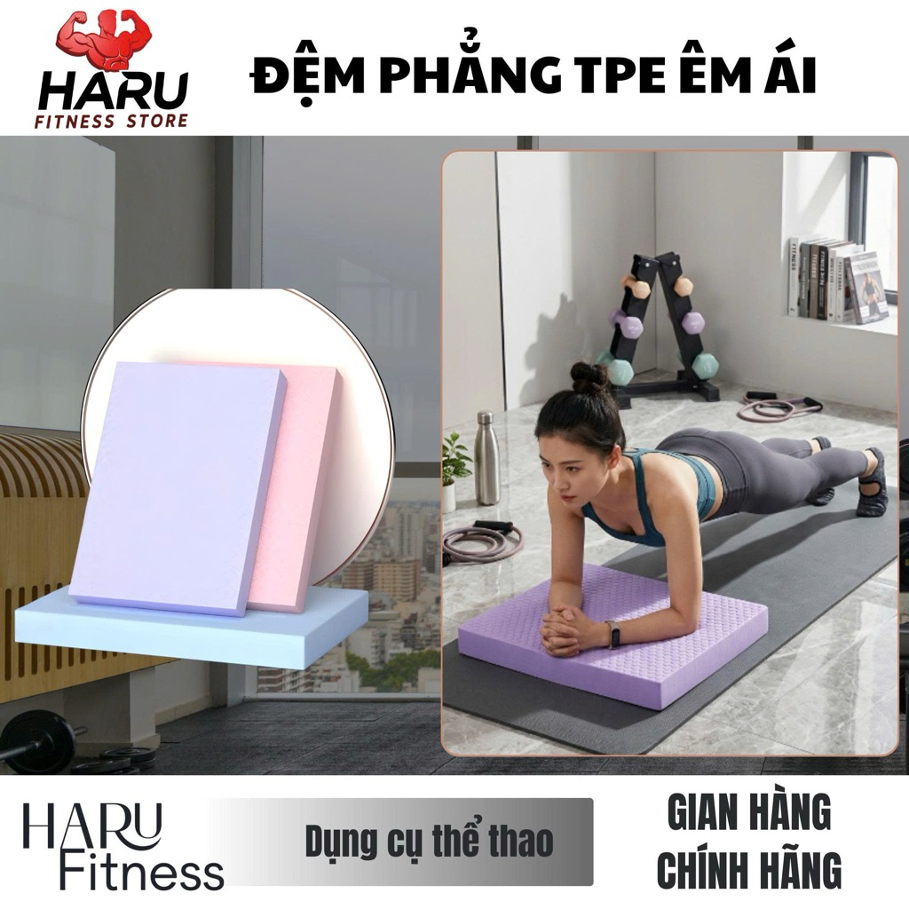 Haru TPE ที่นอนแบน 2 ซม. 4 ซม. โยคะอเนกประสงค์, Plank, Balance Home HR14