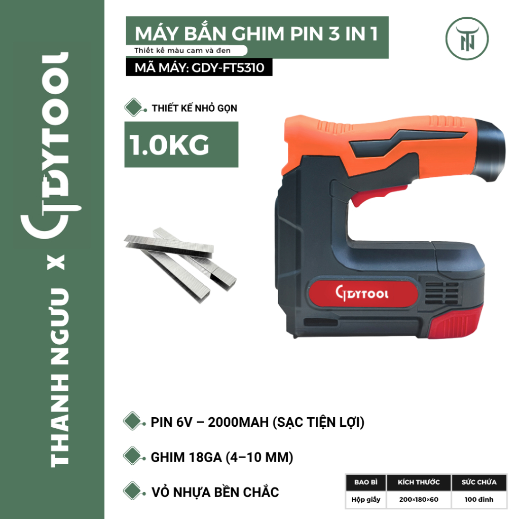 GDY-FT5310 3-in-1 6V 2000mAh ลวดเย็บแบตเตอรี่ 4–10mm
