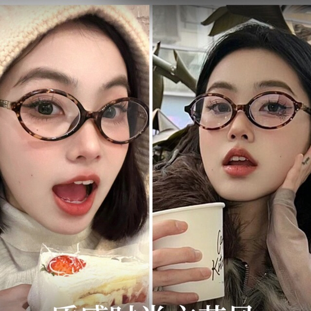 Y2K Fashion Small Frame Oval Frame Glasses สไตล์คลาสสิก - แว่นตาแฟชั่น Y2k Fom Oval Glasses