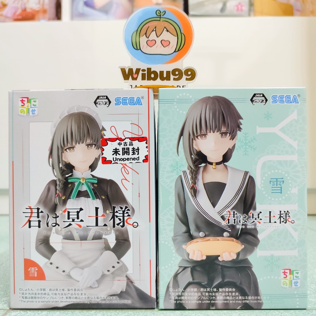 Yuki Kimi wa Meido sama Model You Are a Maid ของแท้ Sega Japan ใหม่เอี่ยม