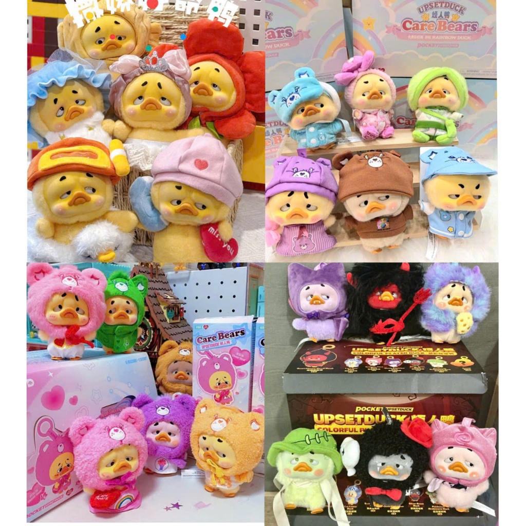 [ครบชุด] Blindbox UpsetDuck V2 - V6 เป็นพวงกุญแจ