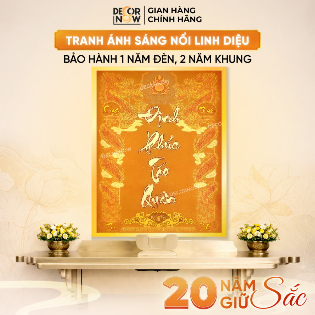 [ประหยัดพลังงาน] แท็บเล็ต Ong Tao Feng Shui พร้อมการตกแต่งไฟลอยตอนนี้|ภาพวาดด้ายไม้ไผ่ประดับแท่นบูชา