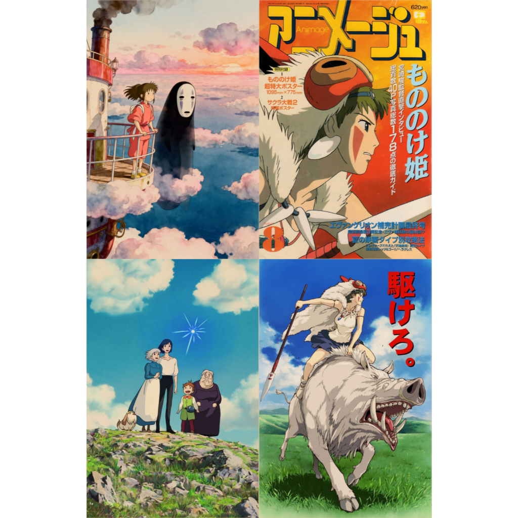 (x304) Hayao Miyazaki Anime Retro Style Poster สติ๊กเกอร์ติดผนัง - ใหม่ Ghibli Studio ภาพวาดย้อนยุค