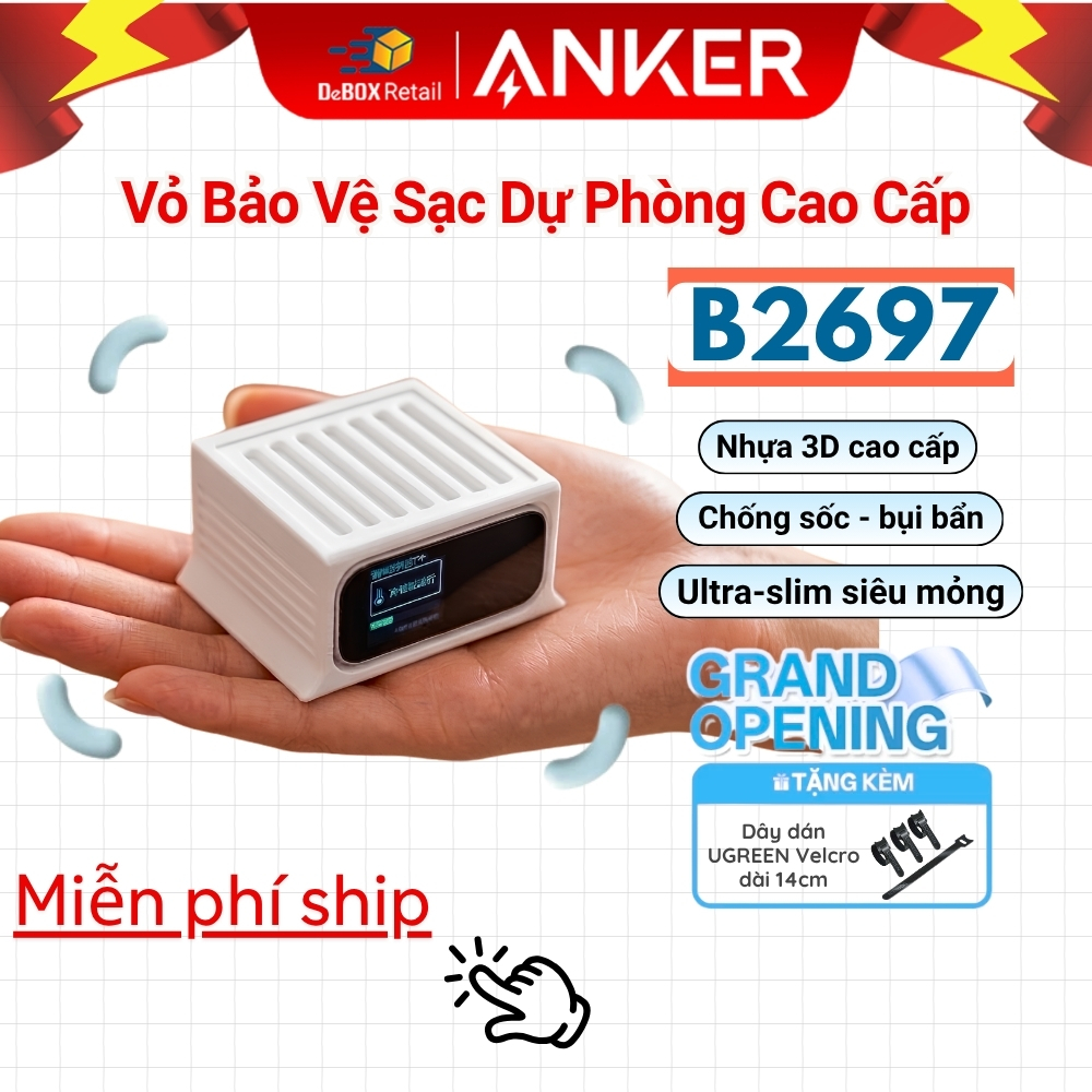 เคสป้องกันเครื่องชาร์จ ANKER B2697 | กันรอย | Deco รุ่นเดสก์ท็อป | วัสดุพลาสติกพิมพ์ 3ง คุณภาพสูง - 